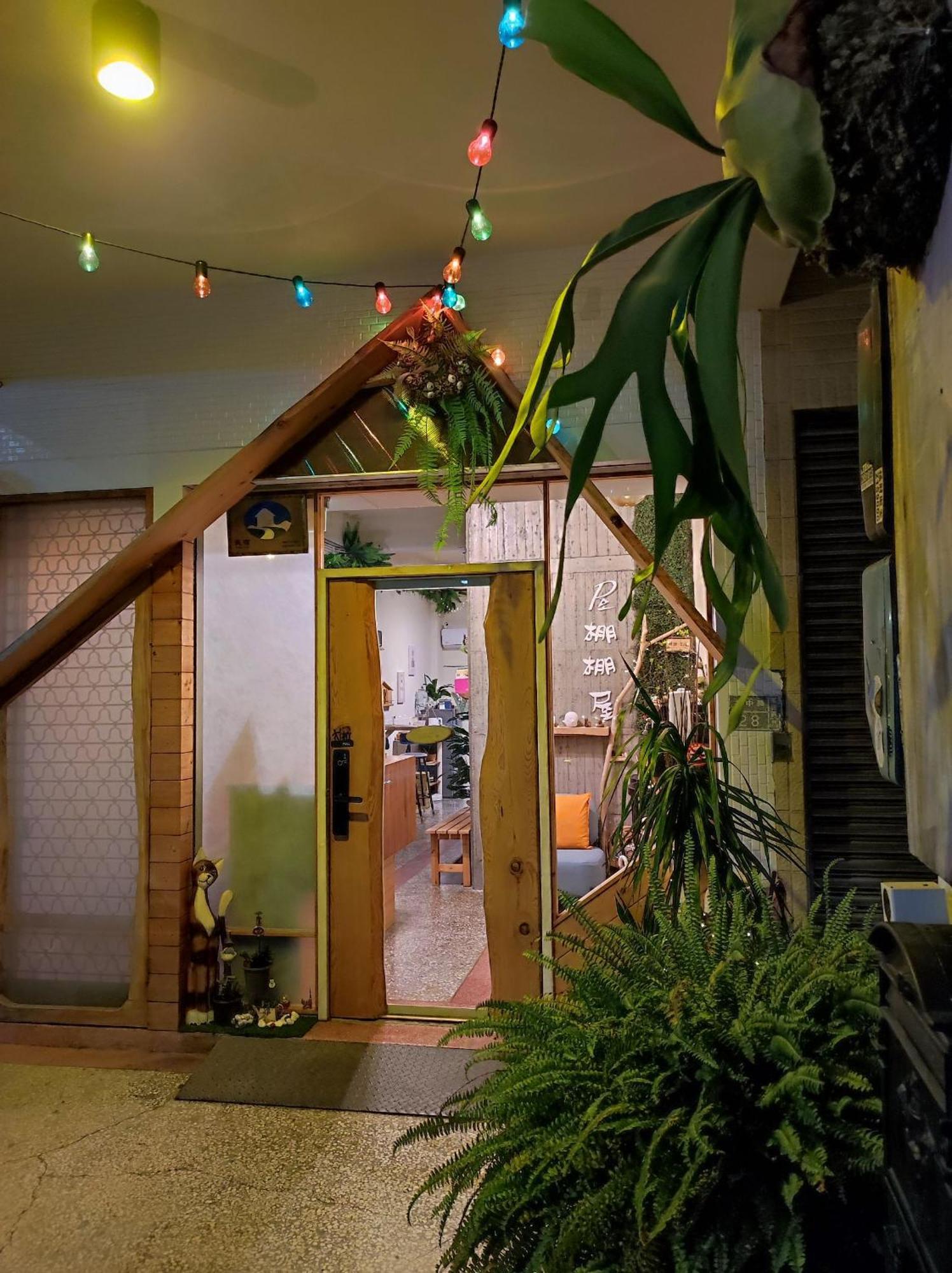 棚棚屋室內帳篷民宿inn Καοσιούνγκ Εξωτερικό φωτογραφία